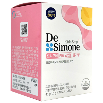 헥토헬스케어 드시모네