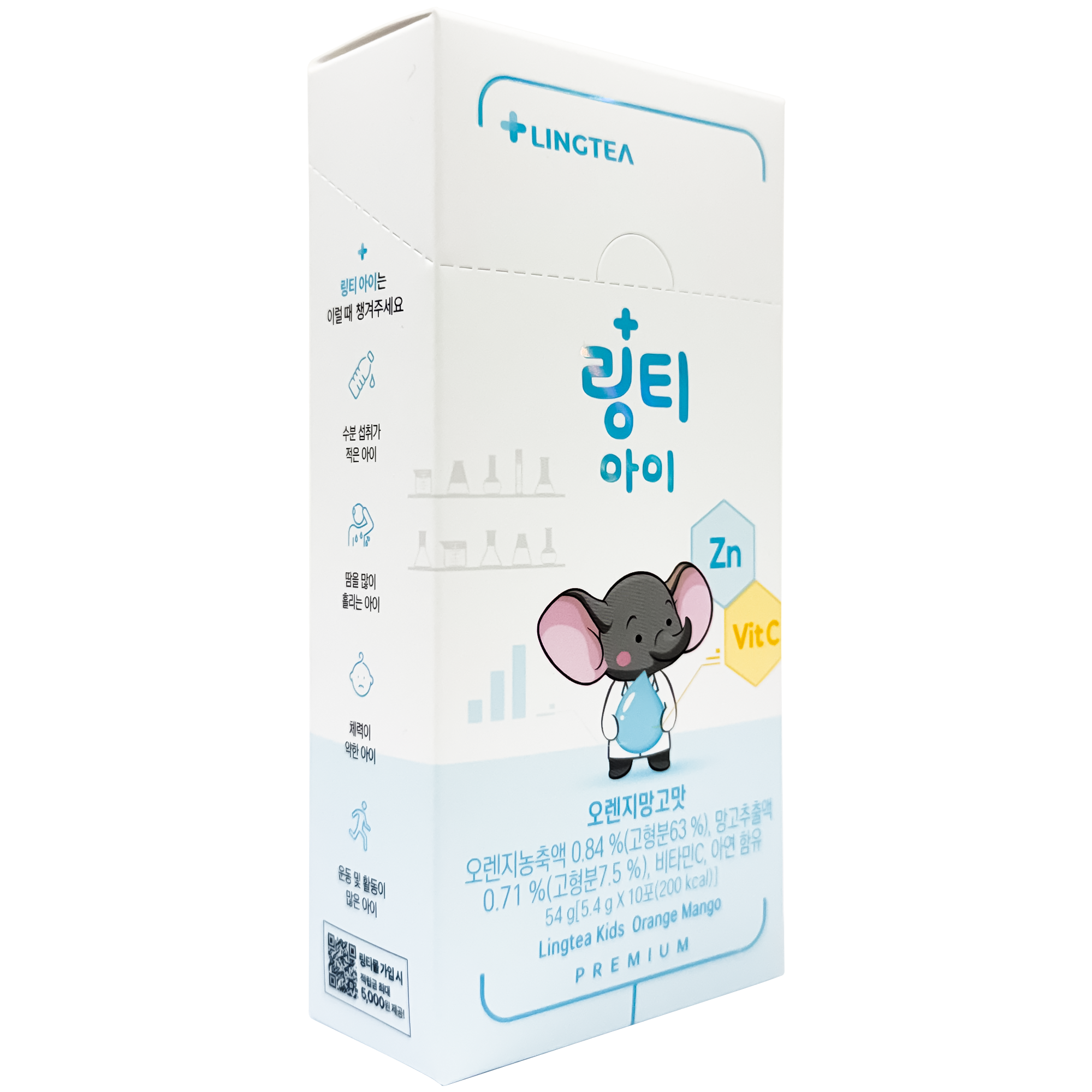 링티