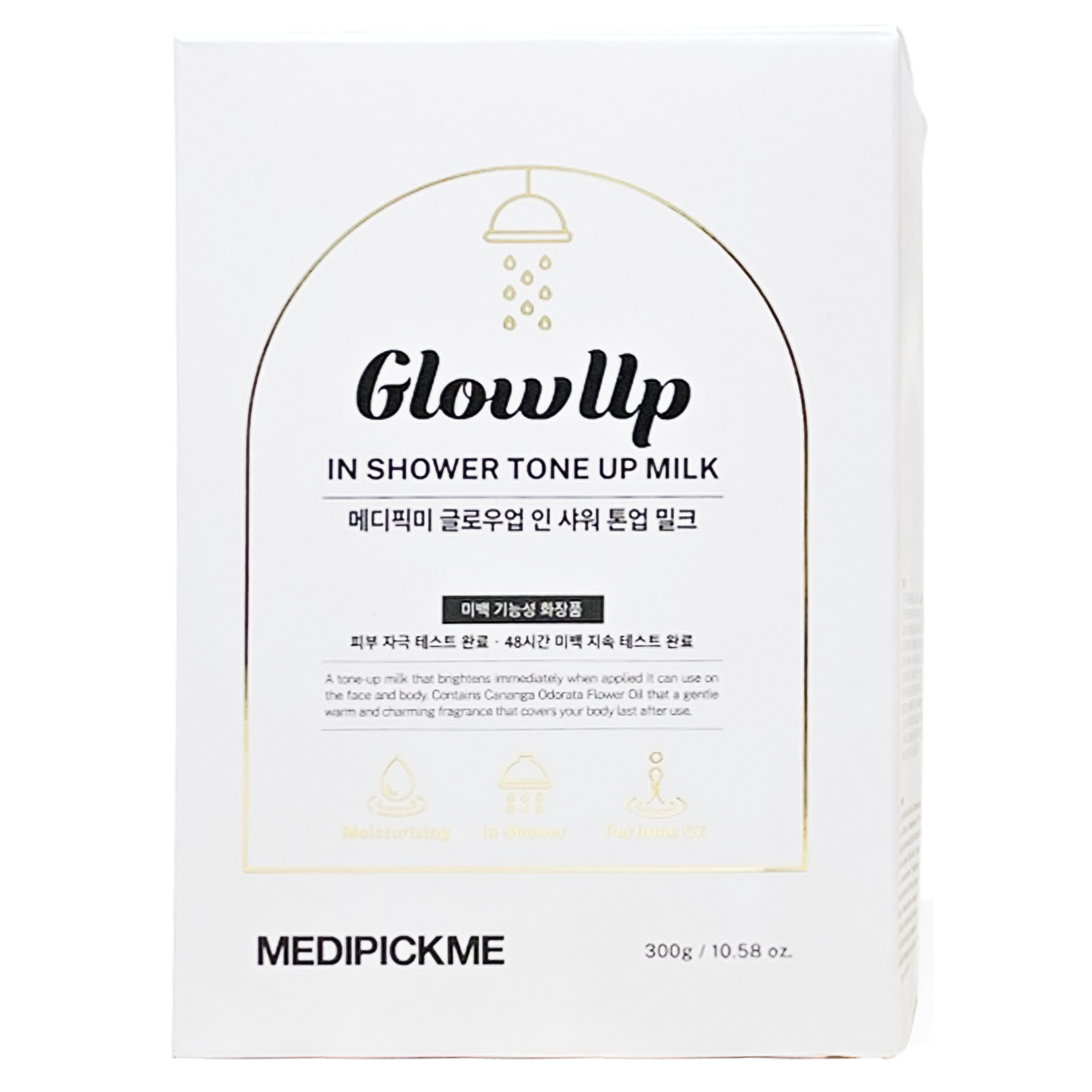 메디픽미(MEDIPICKME)