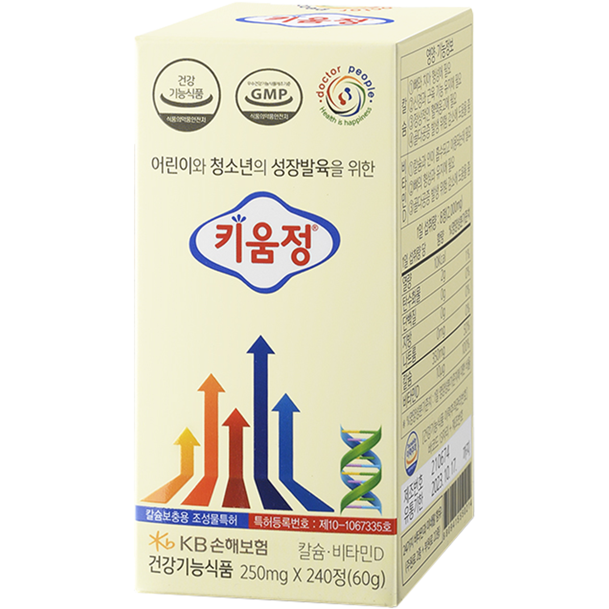 닥터피플(키움정)