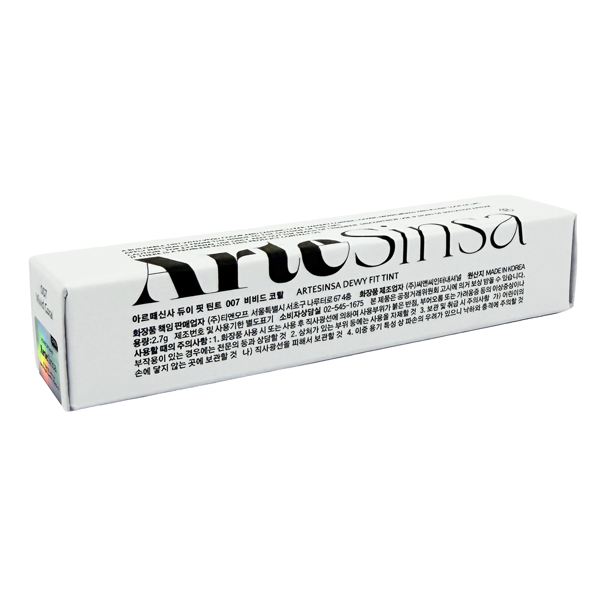 아르떼신사(ArteSinsa)