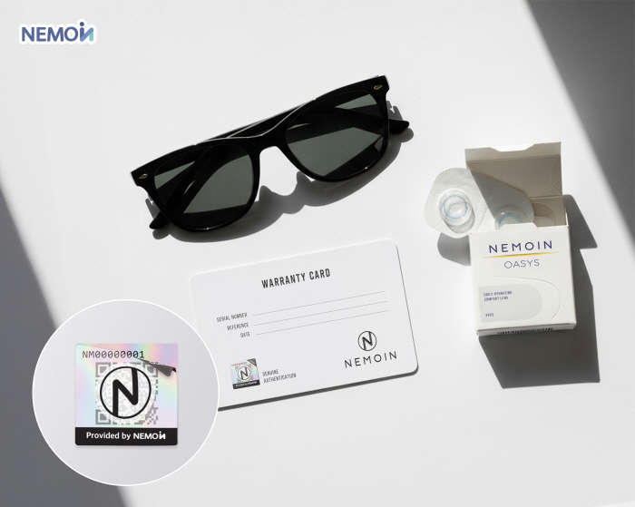 [세계비즈] 네모인사이트, K-아이웨어 전용 ‘IW NEMOIN QR서비스’ 출시 (25.07.22)