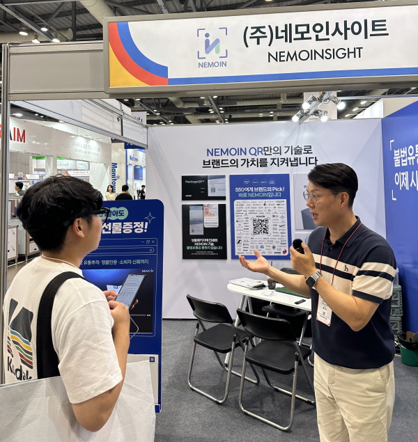 [더파워뉴스] 네모인사이트, ‘서울푸드 2025’에서 식품 브랜드 유통 리스크 해법 제...