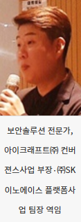[화장품신문] 전문가칼럼, 가품·불법유통 대처 방안 먼저 마련해야(24.05.16)