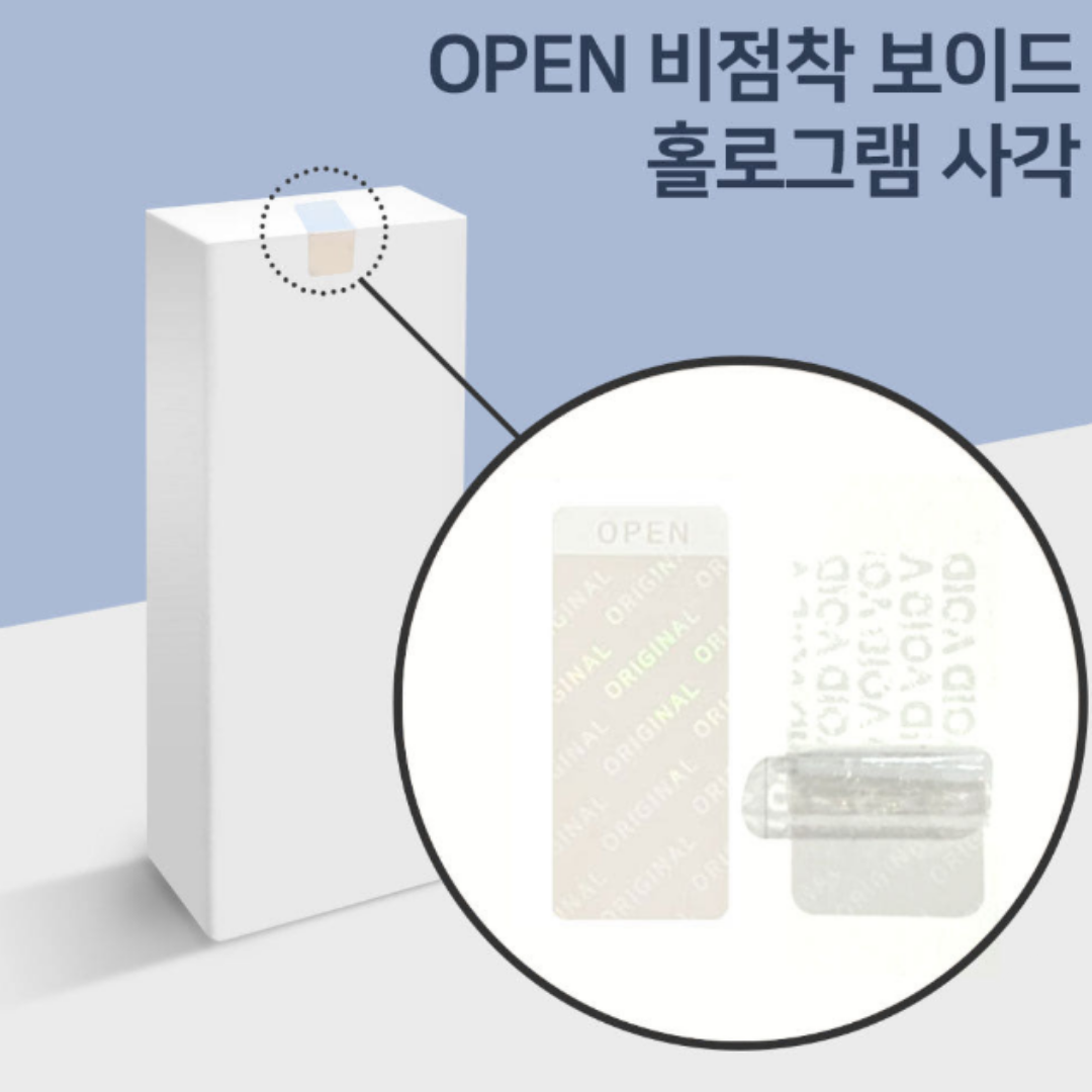 투명 OPEN 비점착 홀로그램 VOID 잔류 스티커 사각