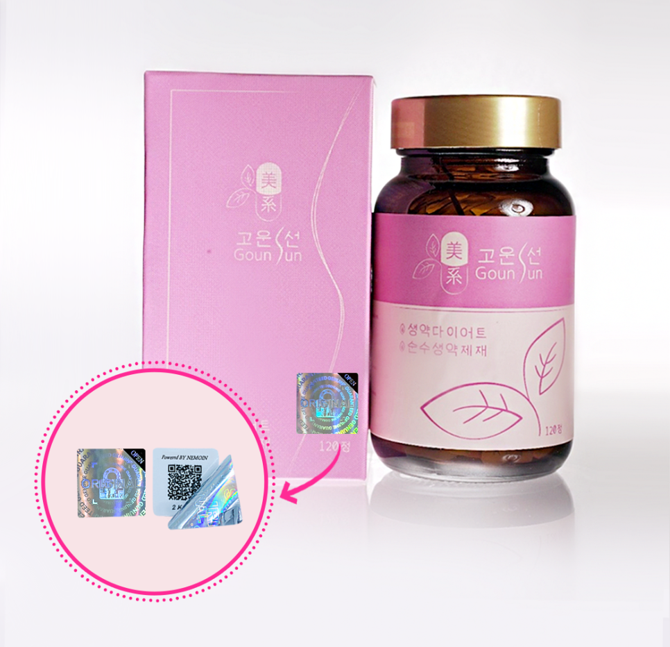 ㈜노바메드아이엔티엘 다이어트 식품 ‘고운선’, 네모인(NEMOIN) 최첨단 스마트 라벨 도입으로...