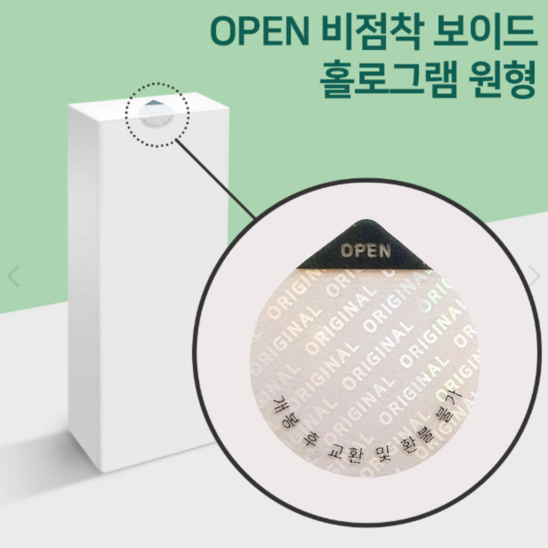 투명 OPEN 비점착 홀로그램 VOID 잔류 스티커 원형 2...