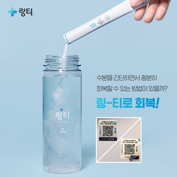[링티] 네모인(NEMOIN) 정품인증 라벨로 개별 물류관리 라벨 하나로 정품인증과 박스 단위 물류...
