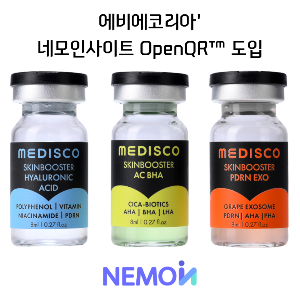 [네모인사이트] 에비에코리아, OpenQR™ 도입으로 글로벌 정품 신뢰 구축
